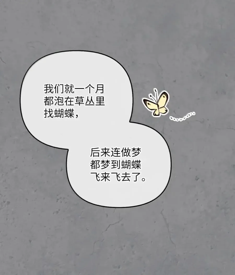 056 第一印象 第47页