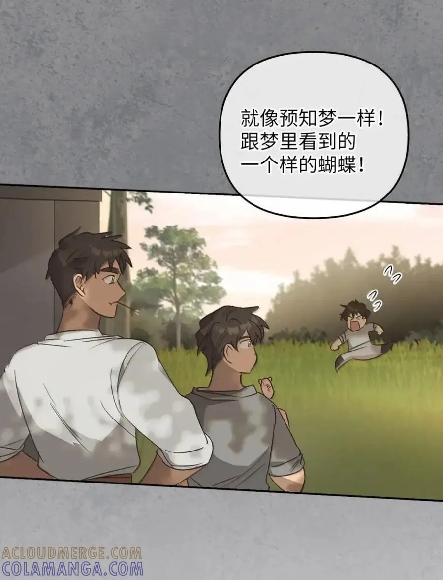 056 第一印象 第49页