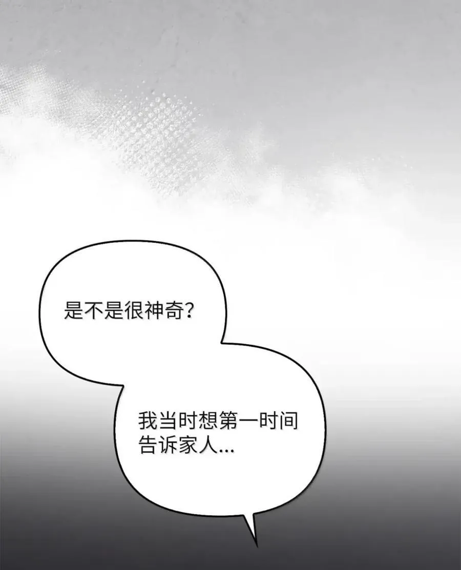 056 第一印象 第50页