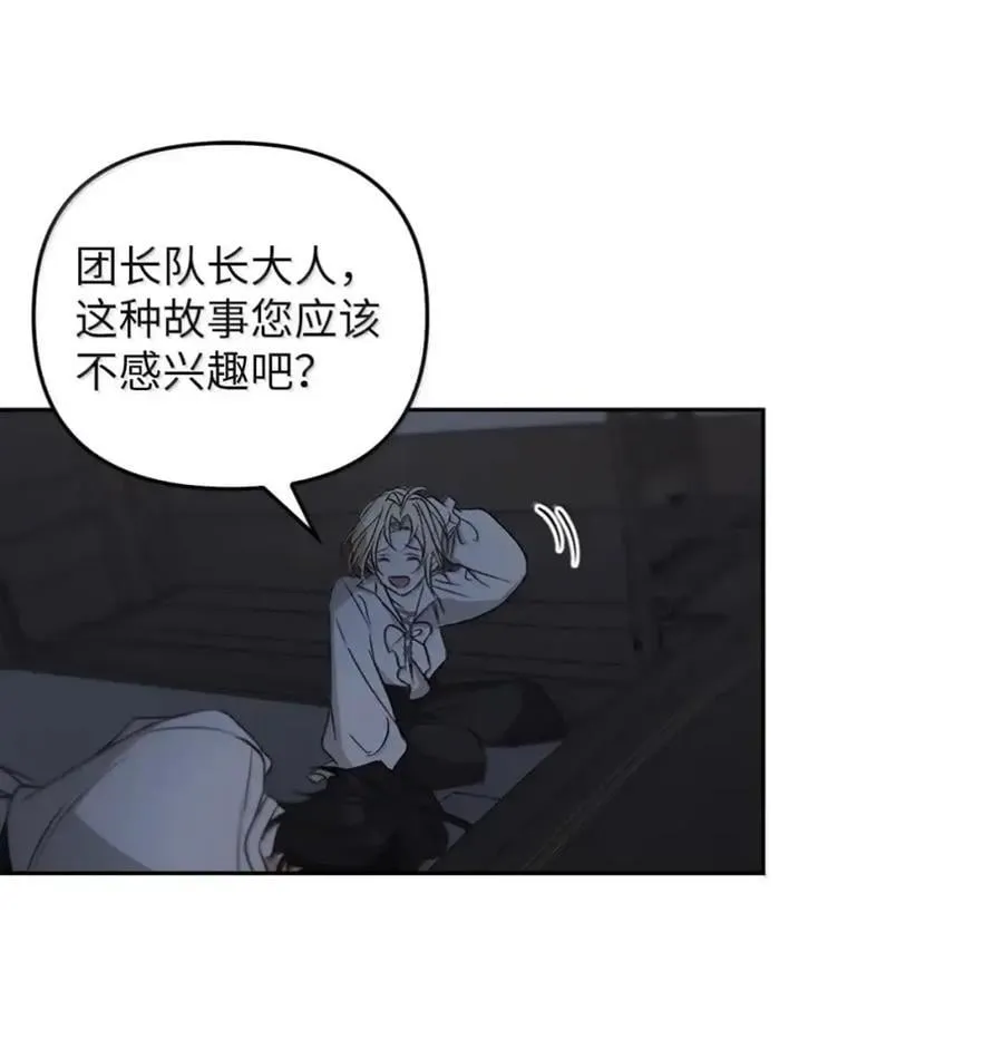 056 第一印象 第52页