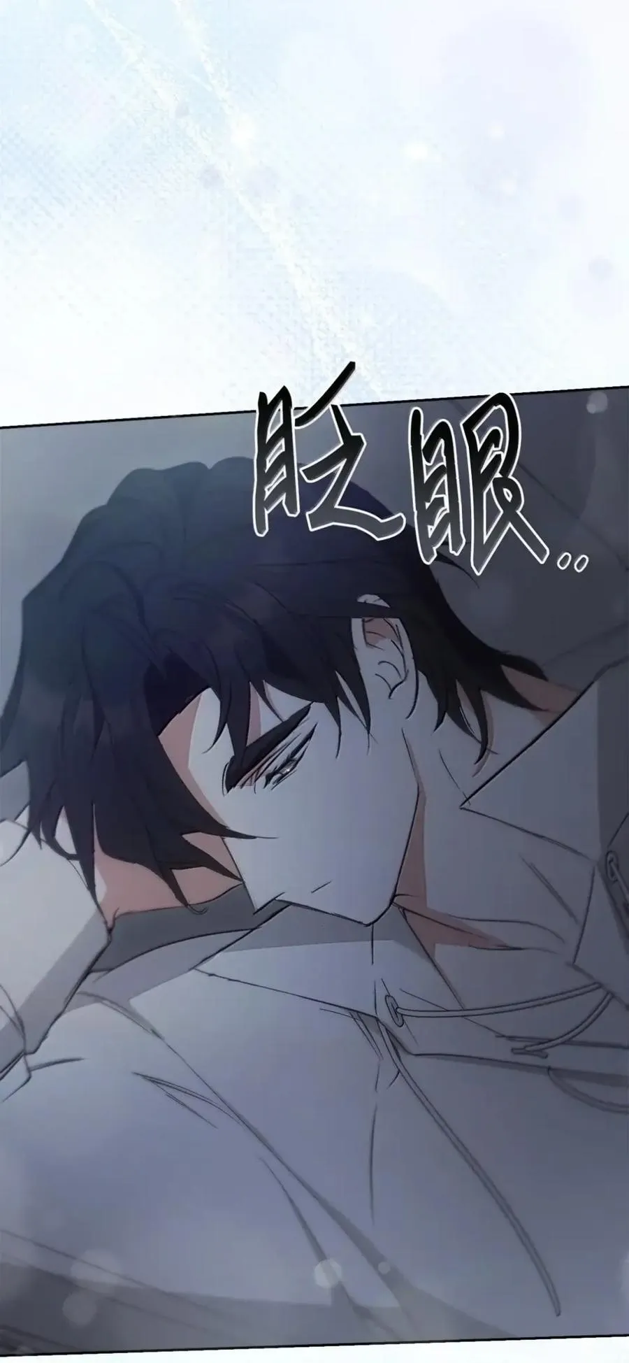 056 第一印象 第54页