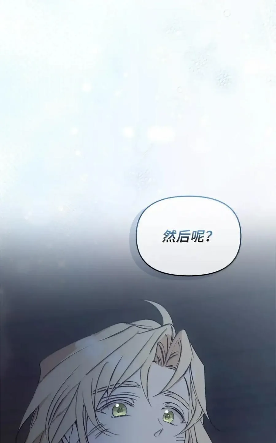 056 第一印象 第55页