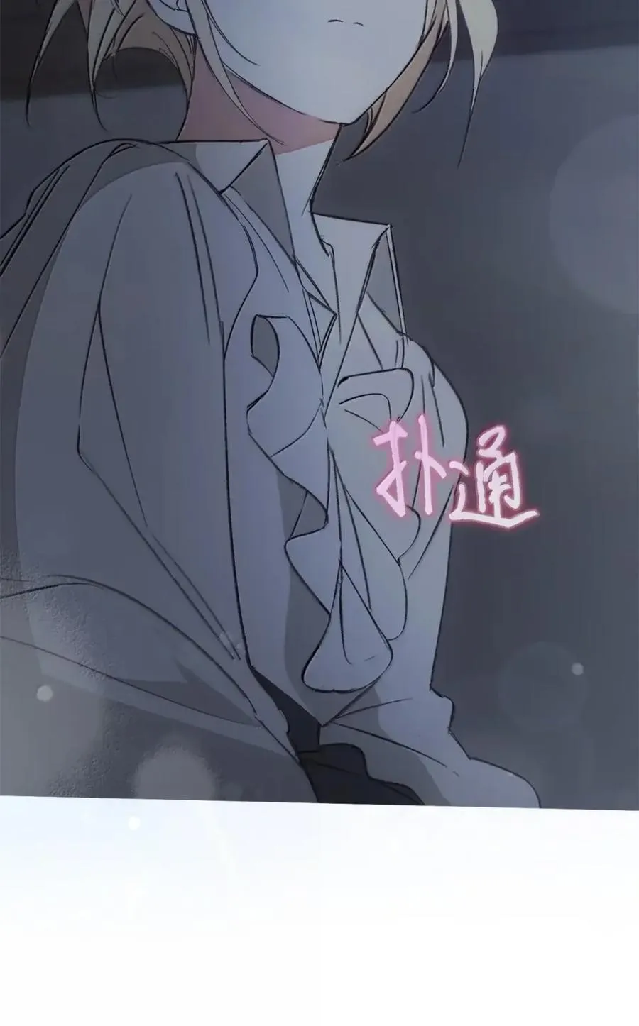 056 第一印象 第56页