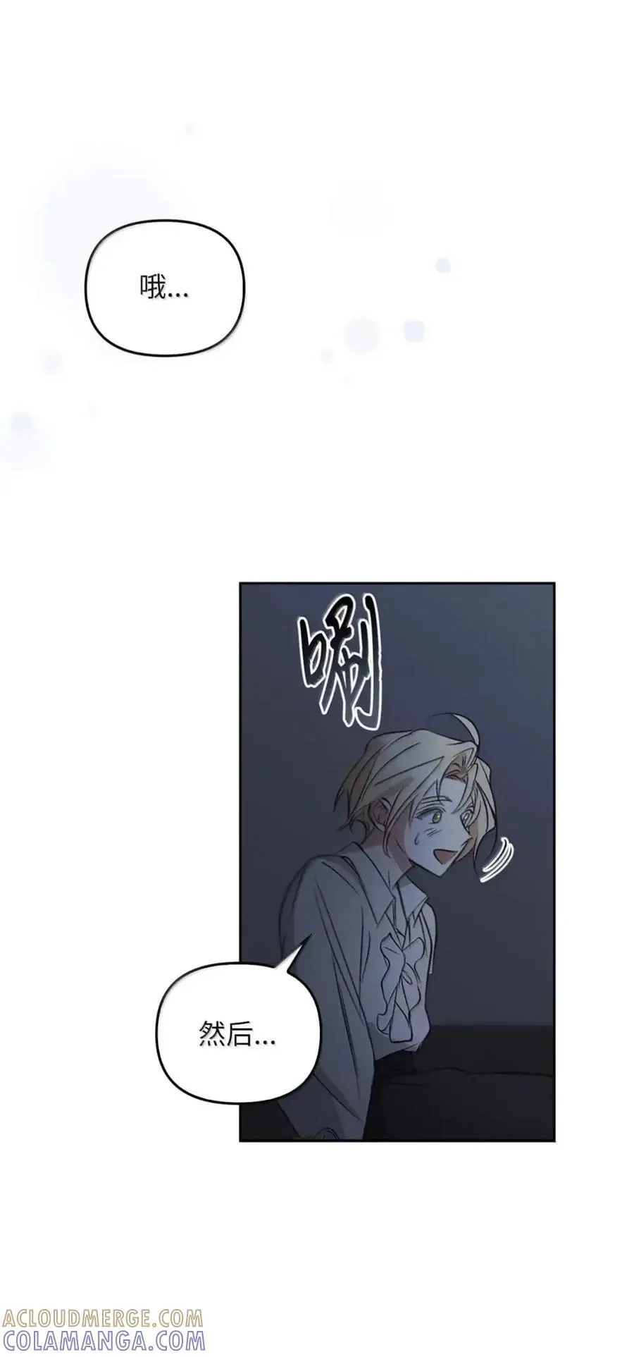 056 第一印象 第57页