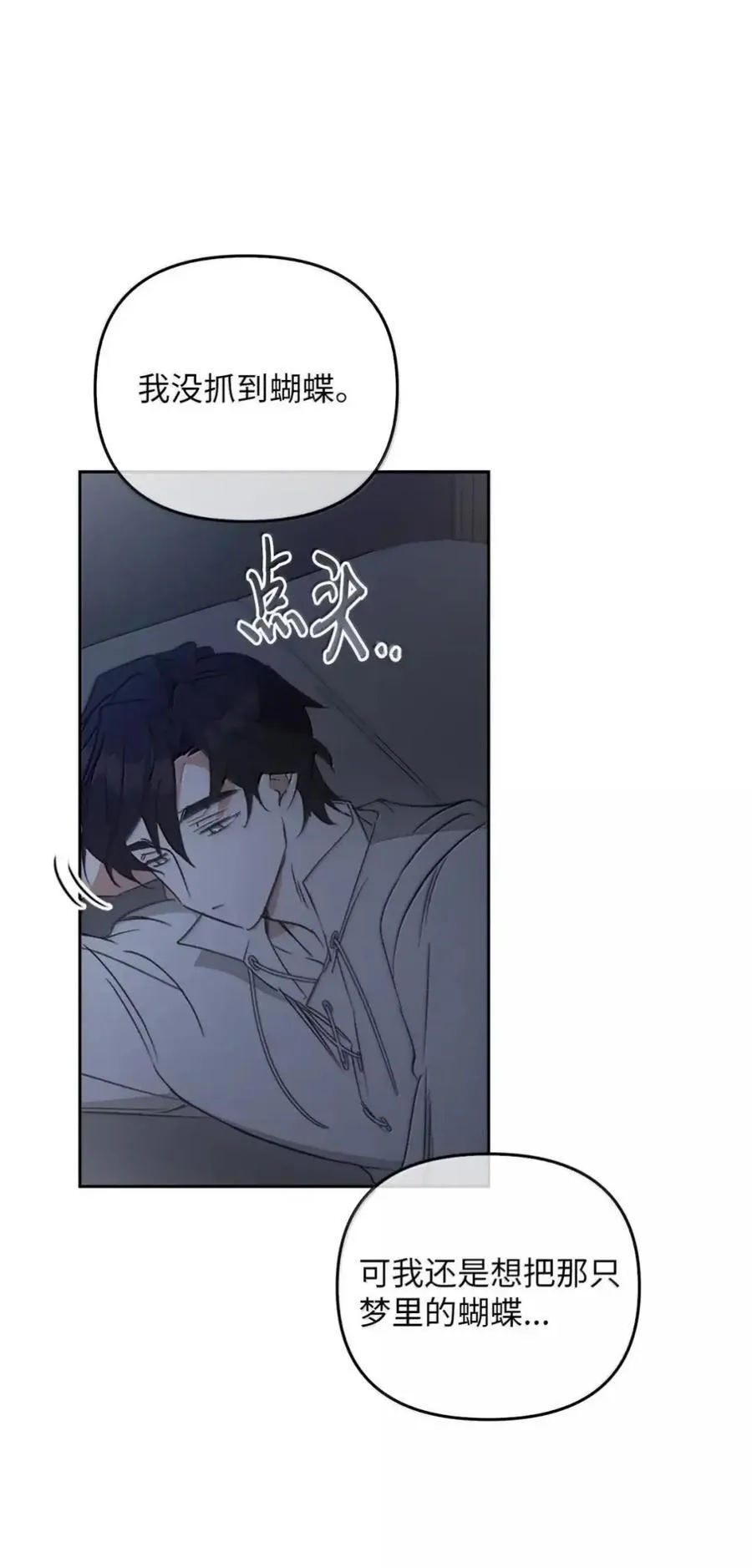 056 第一印象 第58页