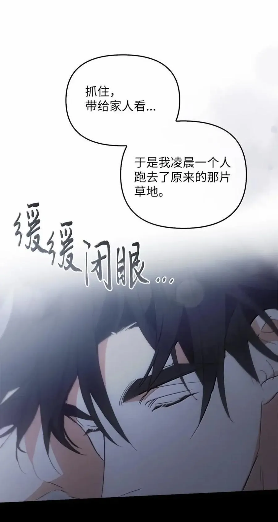 056 第一印象 第59页