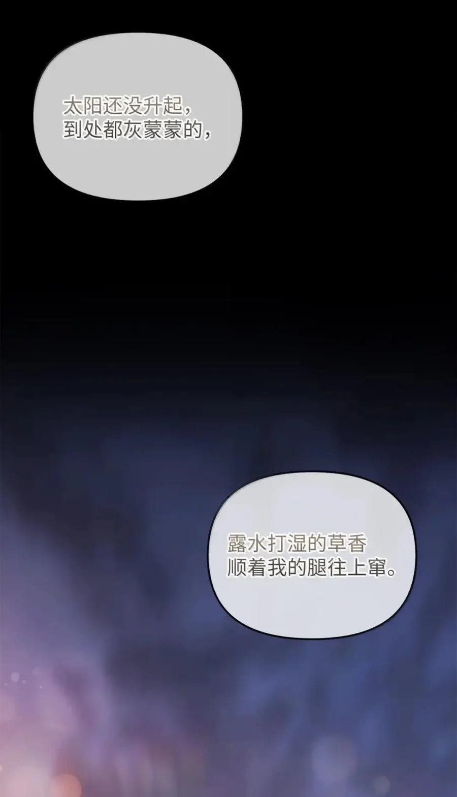 056 第一印象 第60页