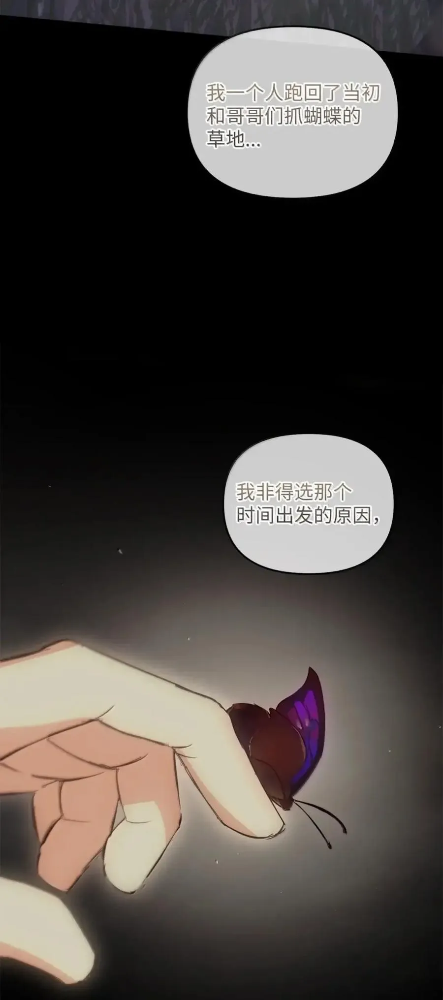 056 第一印象 第62页