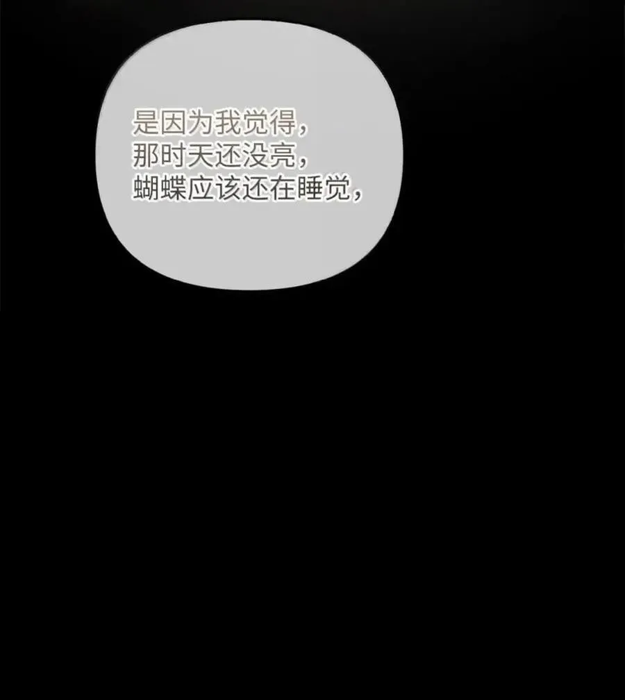 056 第一印象 第63页