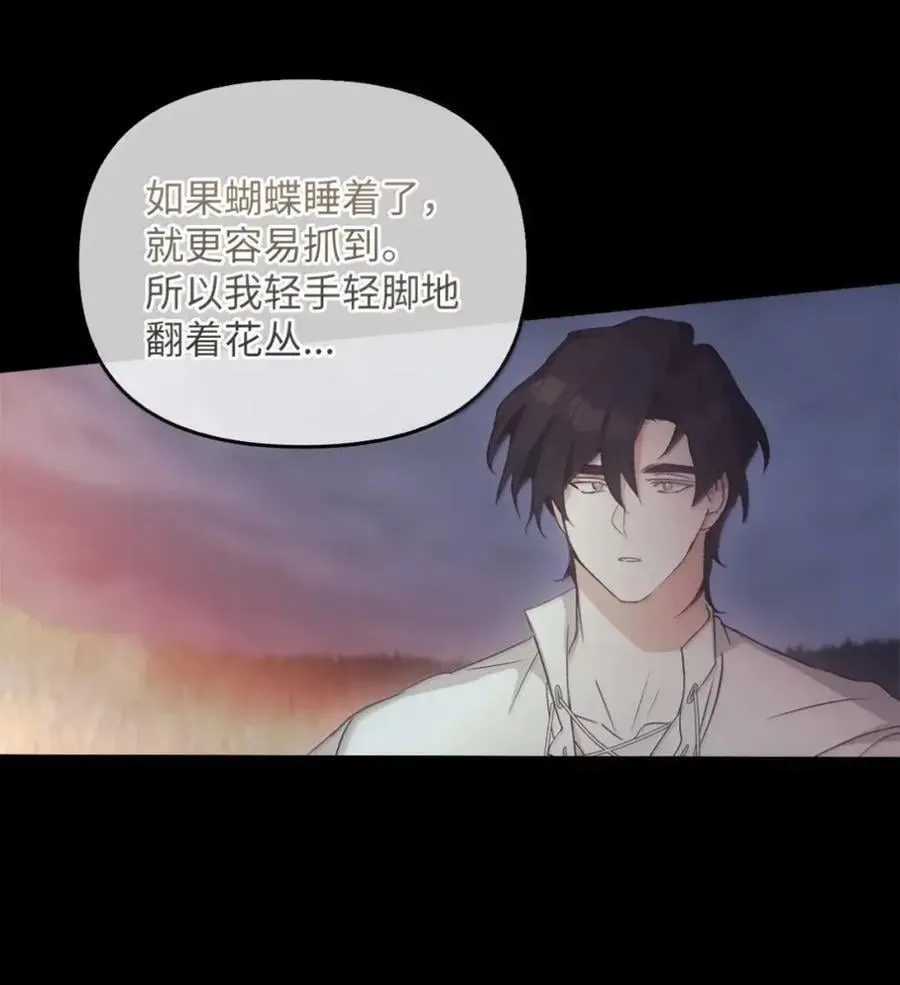 056 第一印象 第64页