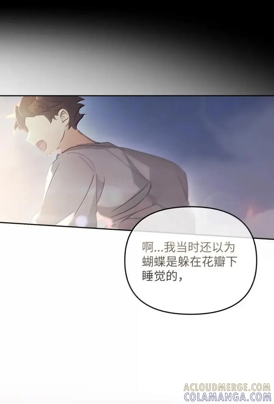 056 第一印象 第65页