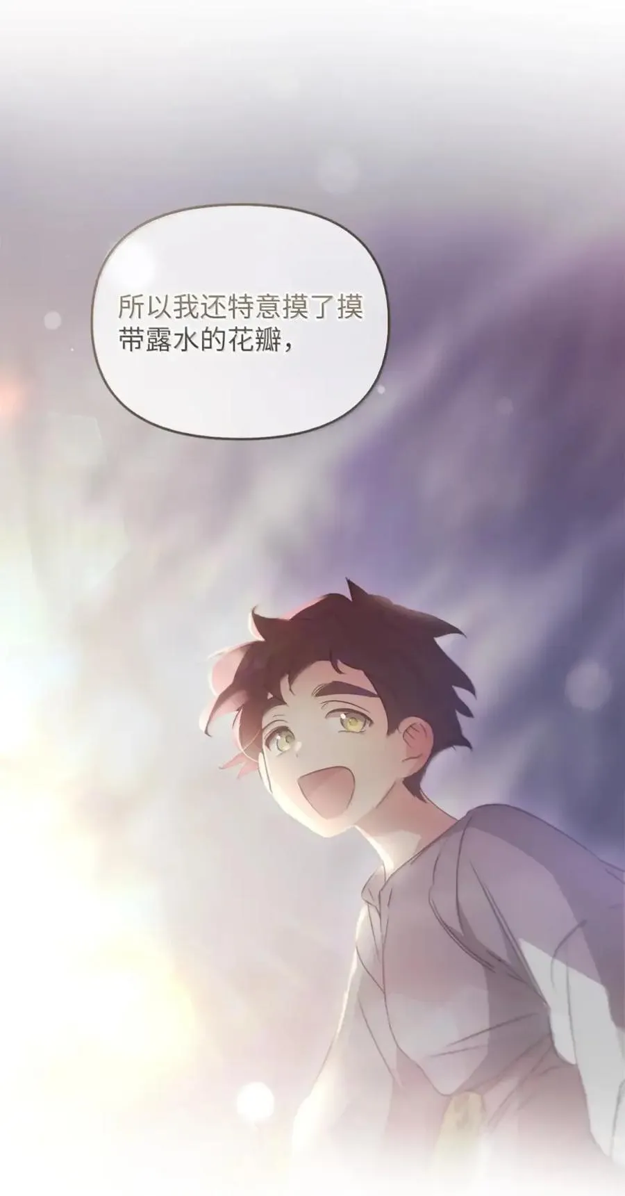 056 第一印象 第66页