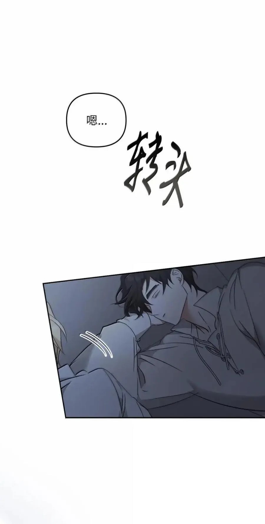 056 第一印象 第70页