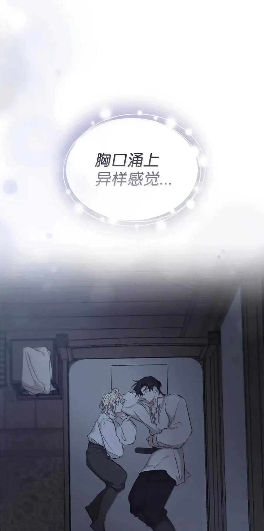 056 第一印象 第71页
