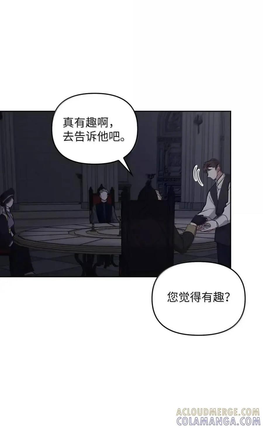056 第一印象 第77页