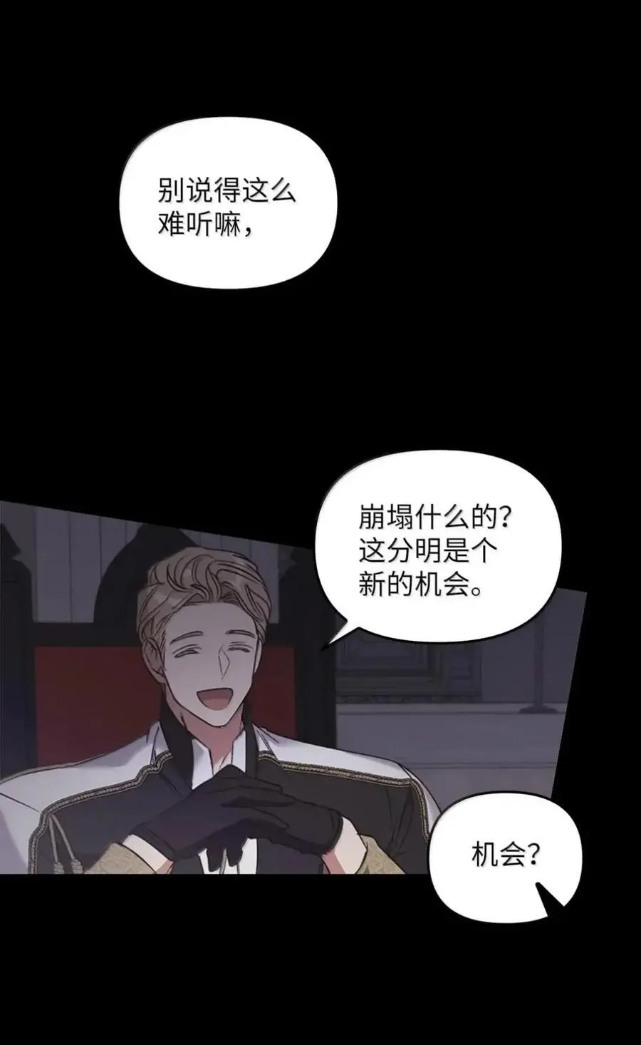 056 第一印象 第80页