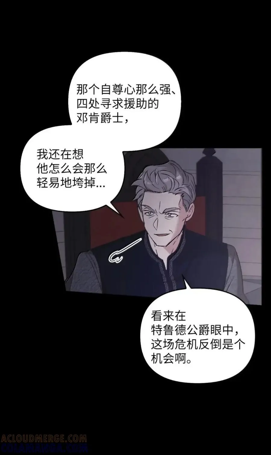 056 第一印象 第81页