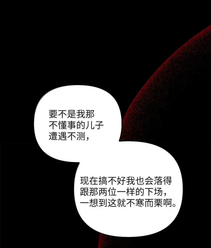 056 第一印象 第83页