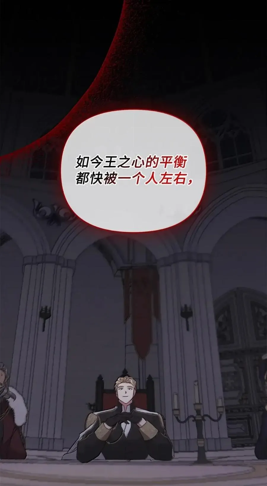 056 第一印象 第84页