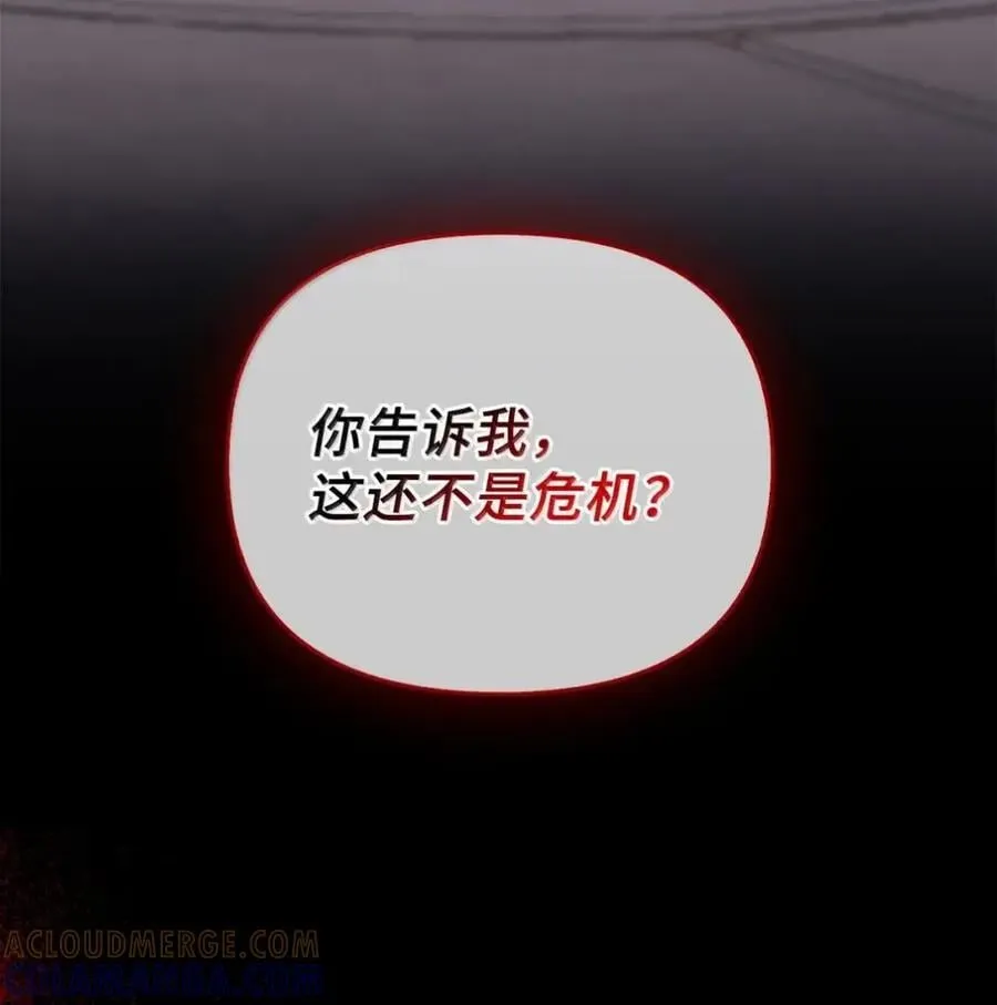 056 第一印象 第85页