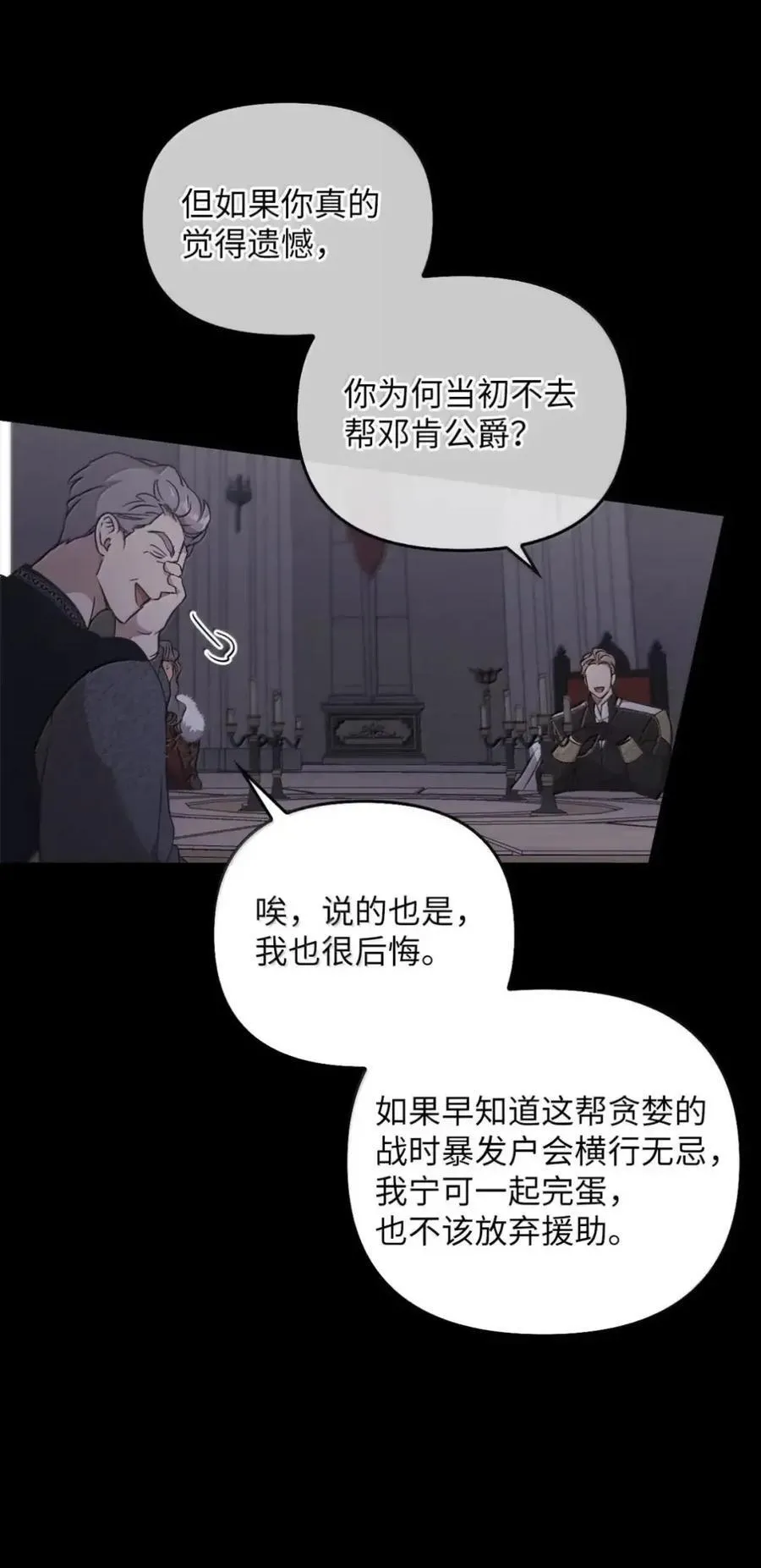 056 第一印象 第87页