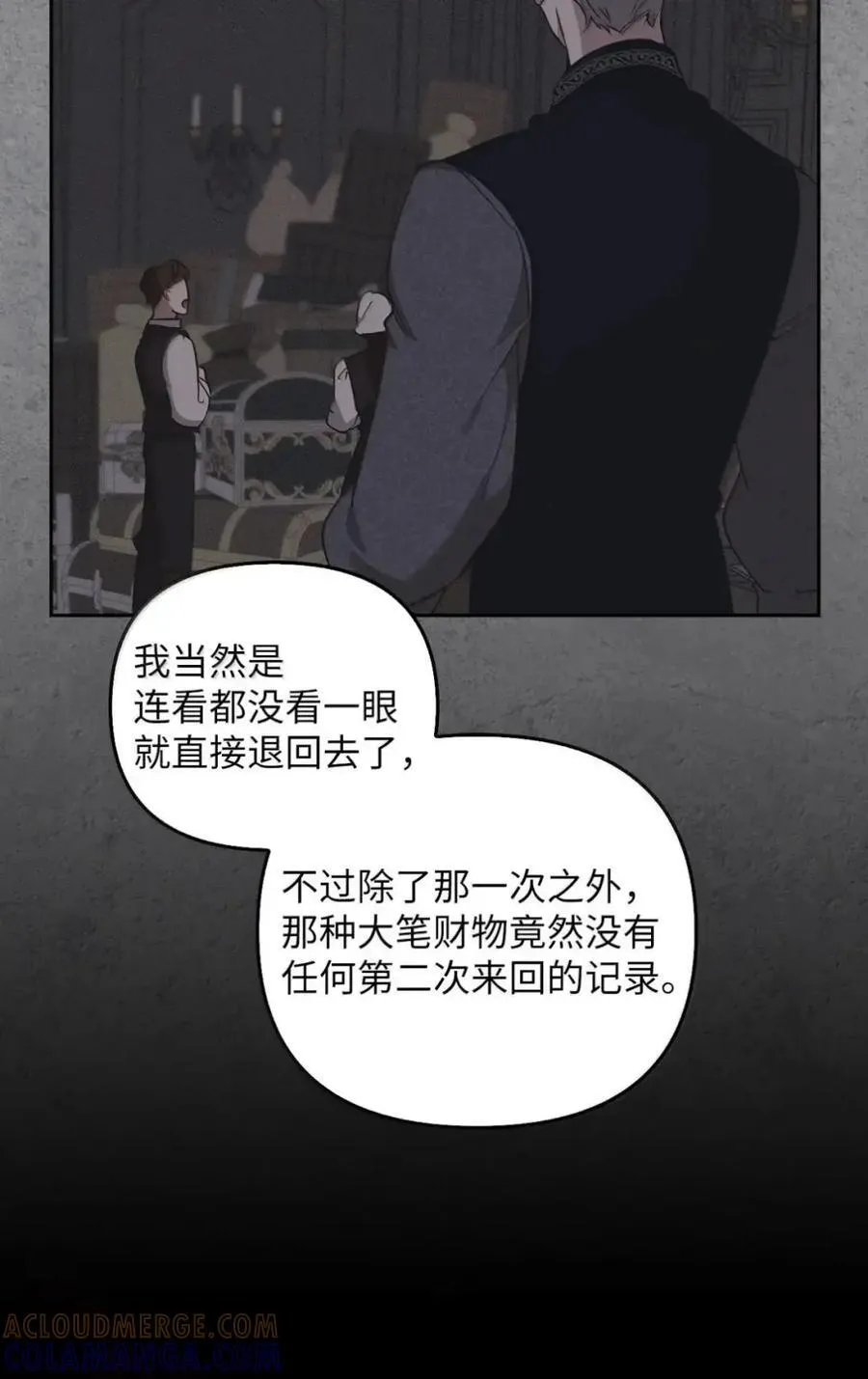 056 第一印象 第89页