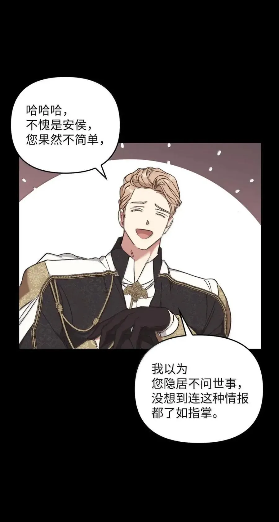 056 第一印象 第92页