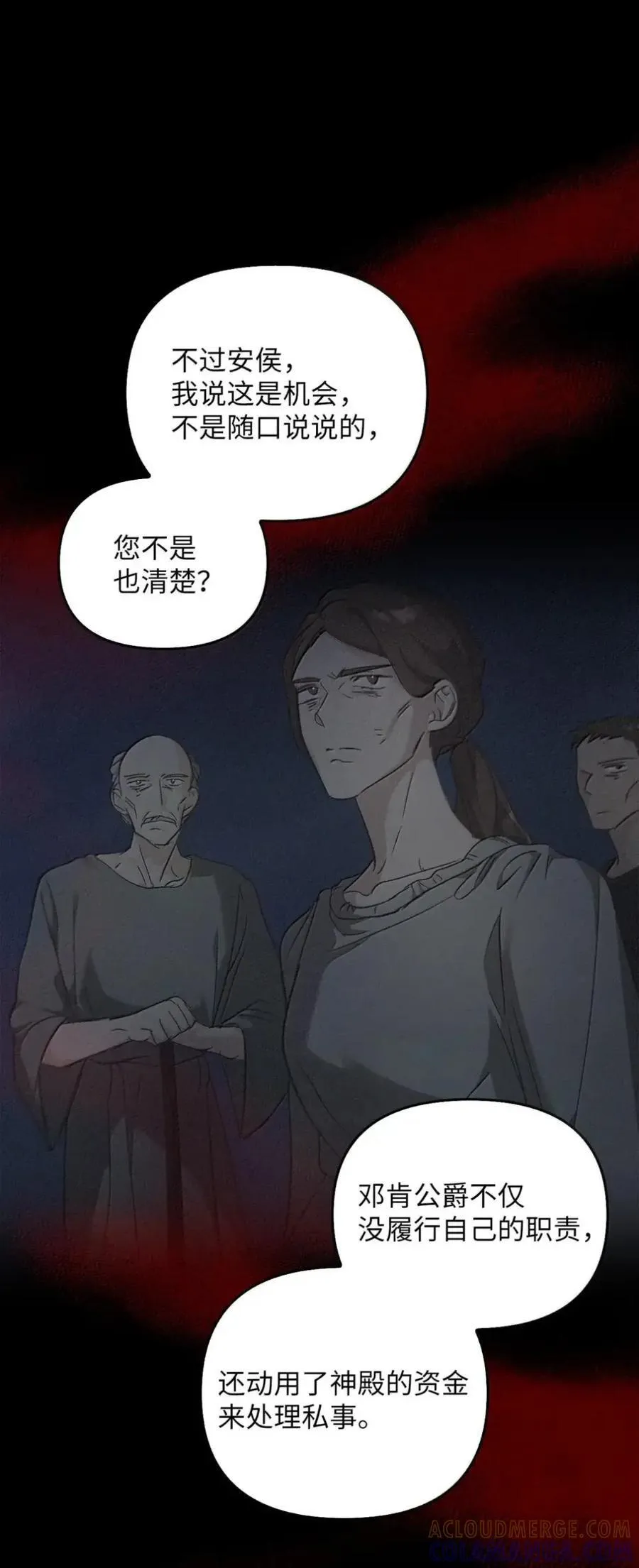 056 第一印象 第93页