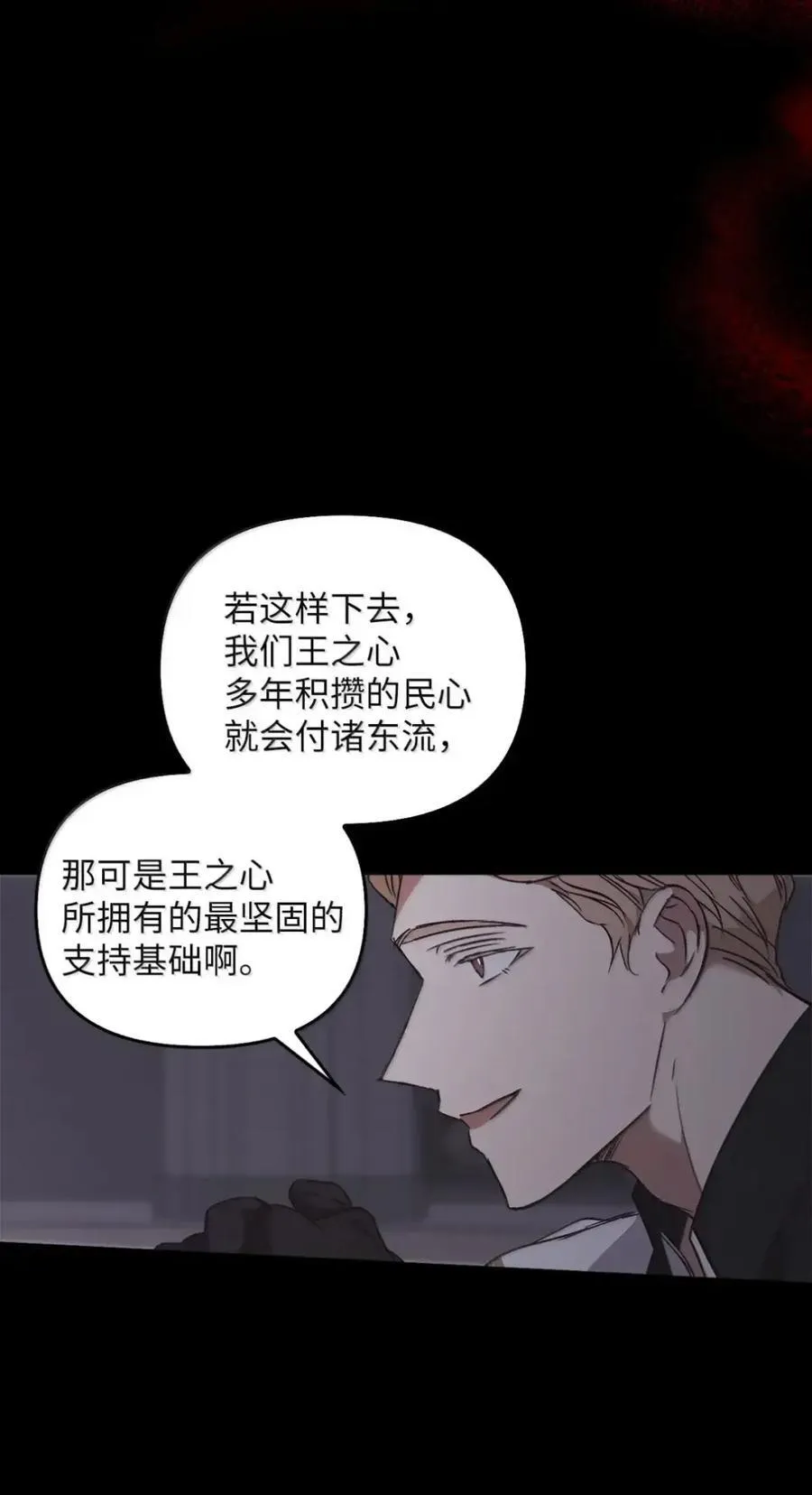 056 第一印象 第94页