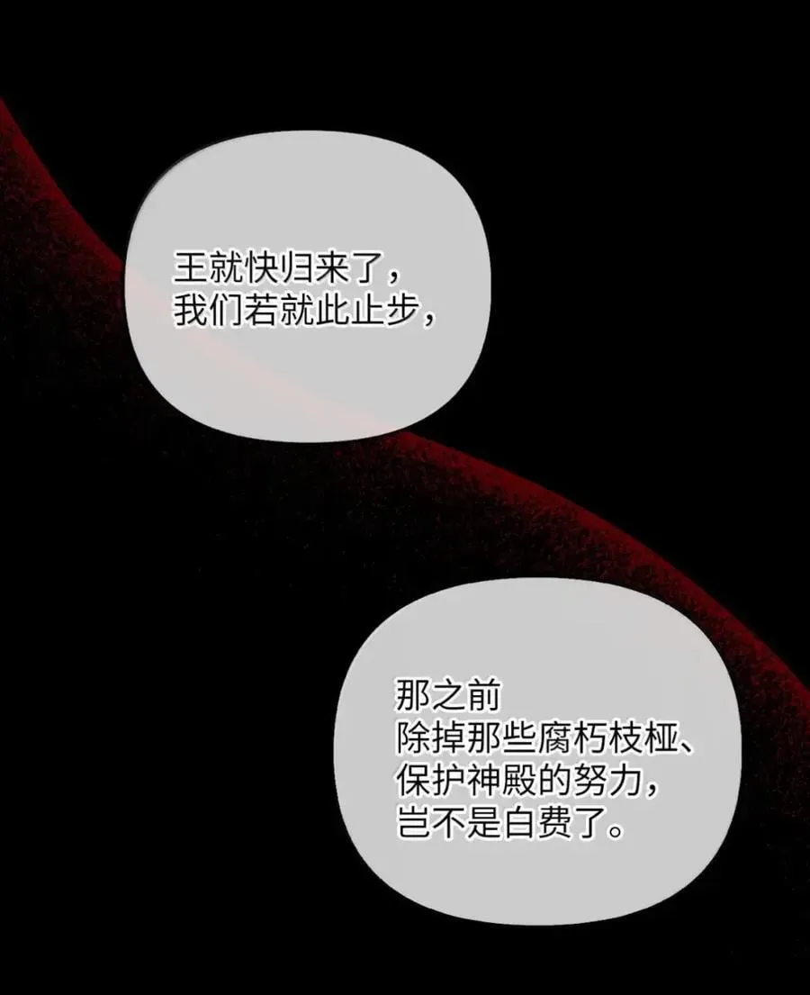 056 第一印象 第96页