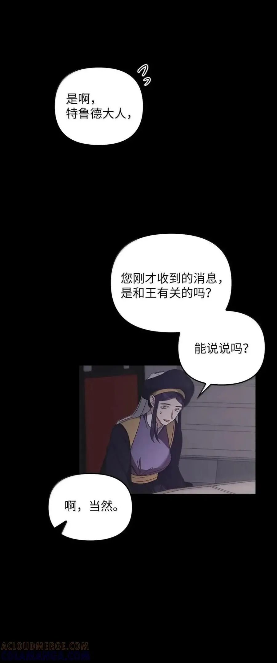 056 第一印象 第97页