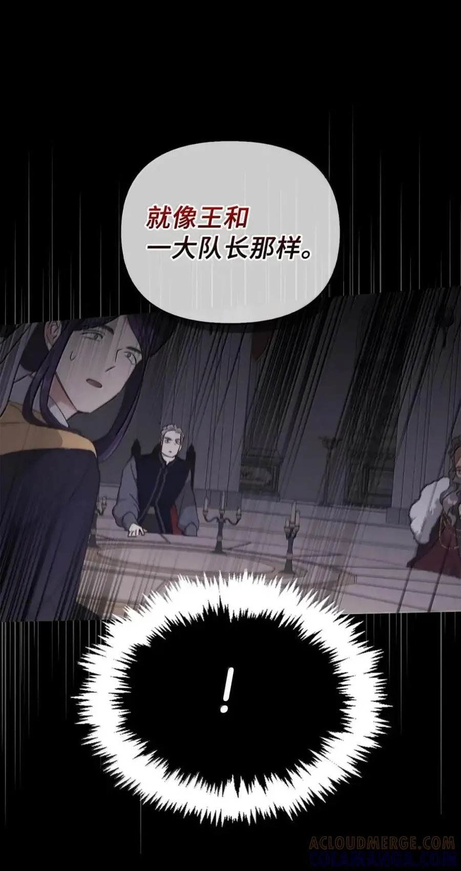 056 第一印象 第101页