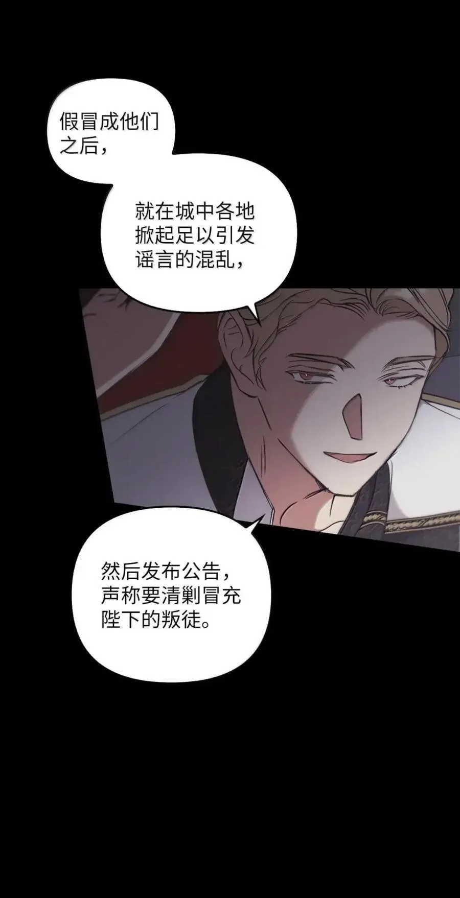 056 第一印象 第103页