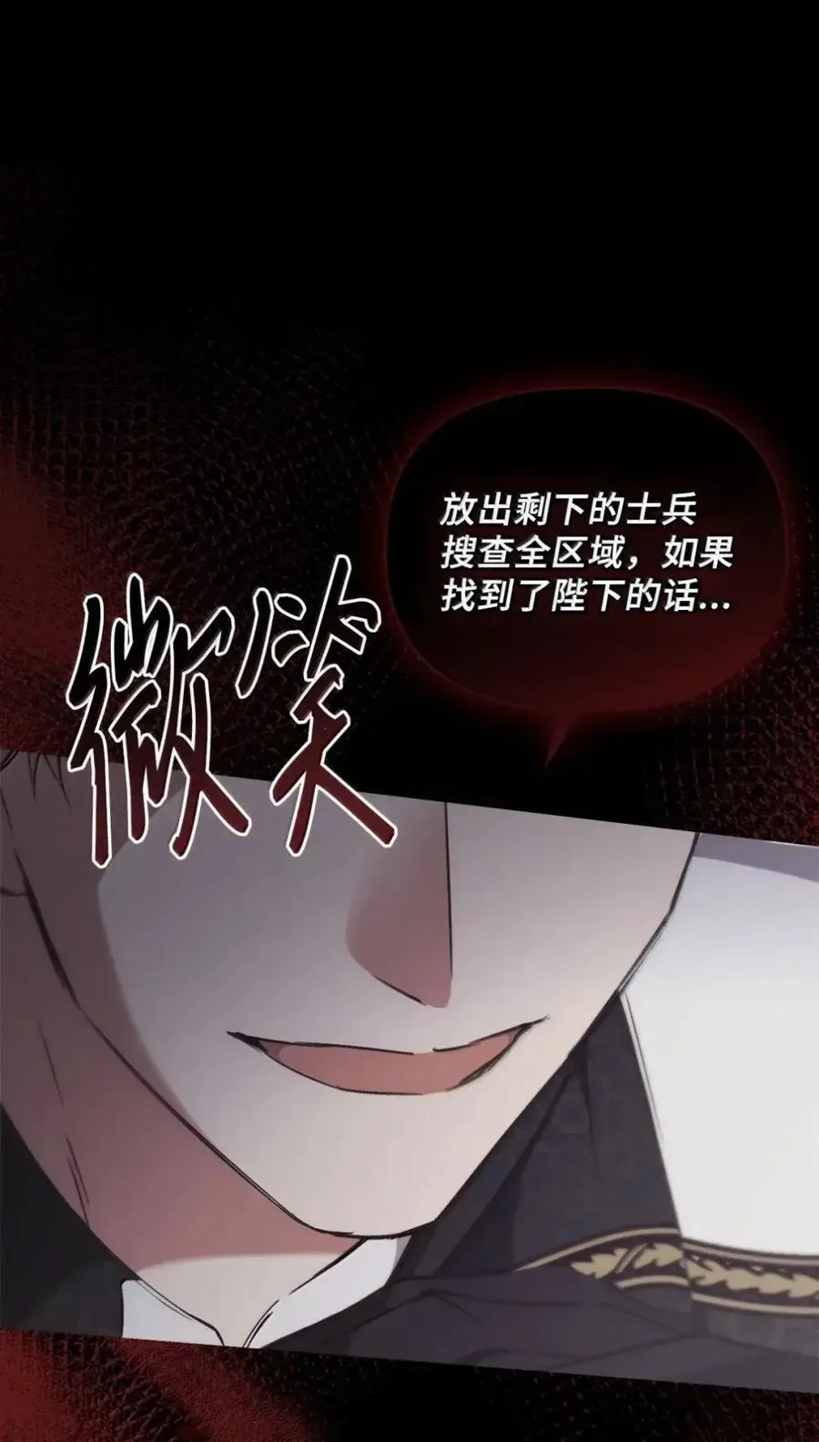 056 第一印象 第104页