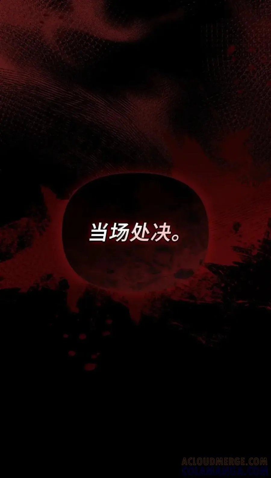 056 第一印象 第105页