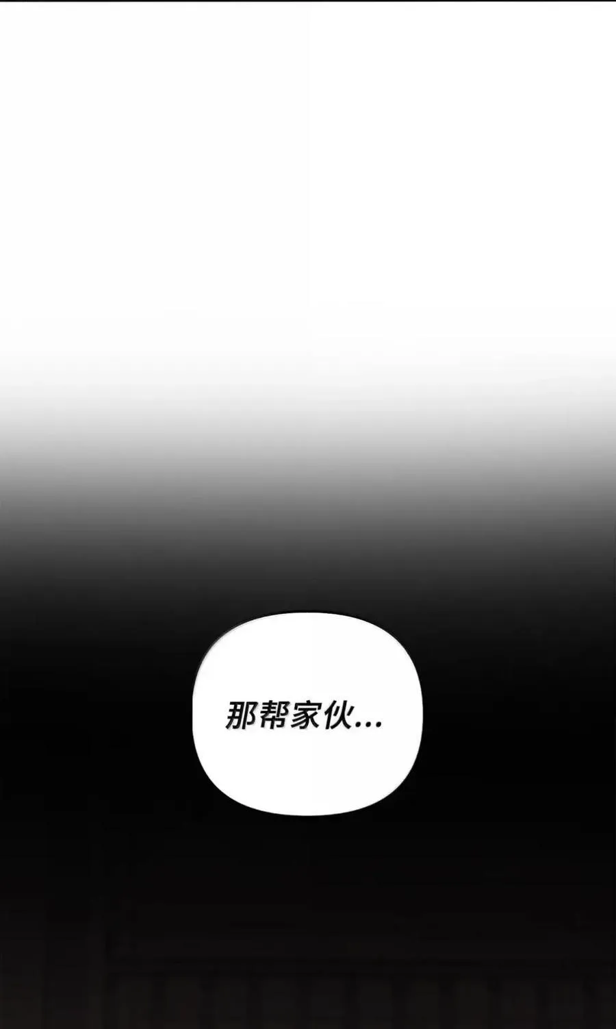 056 第一印象 第108页