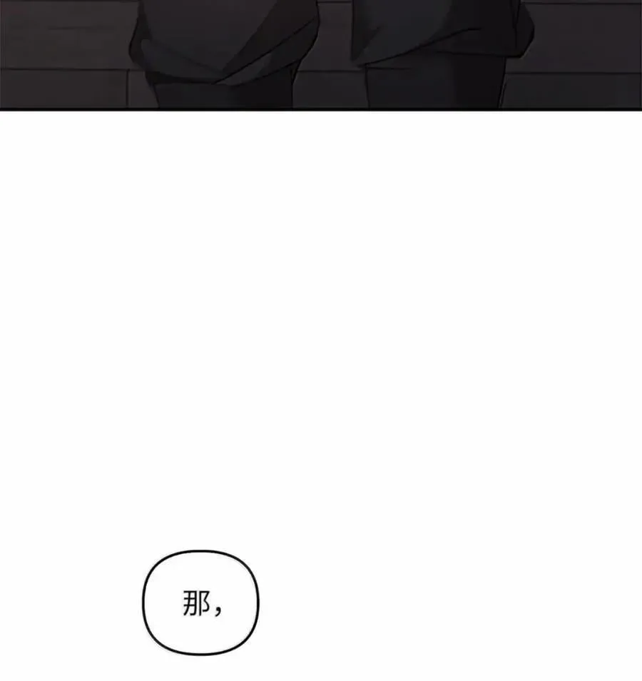 057 心门将启 第51页