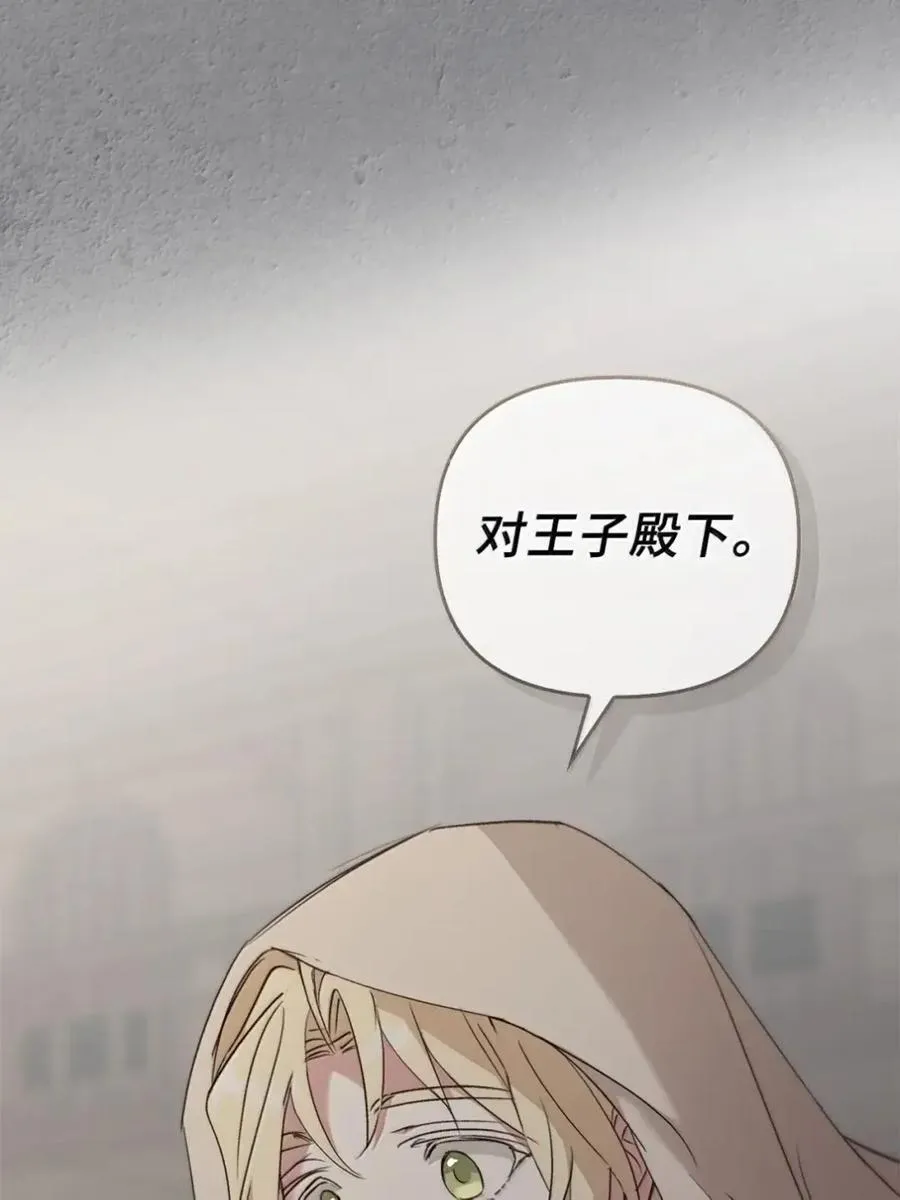 057 心门将启 第56页