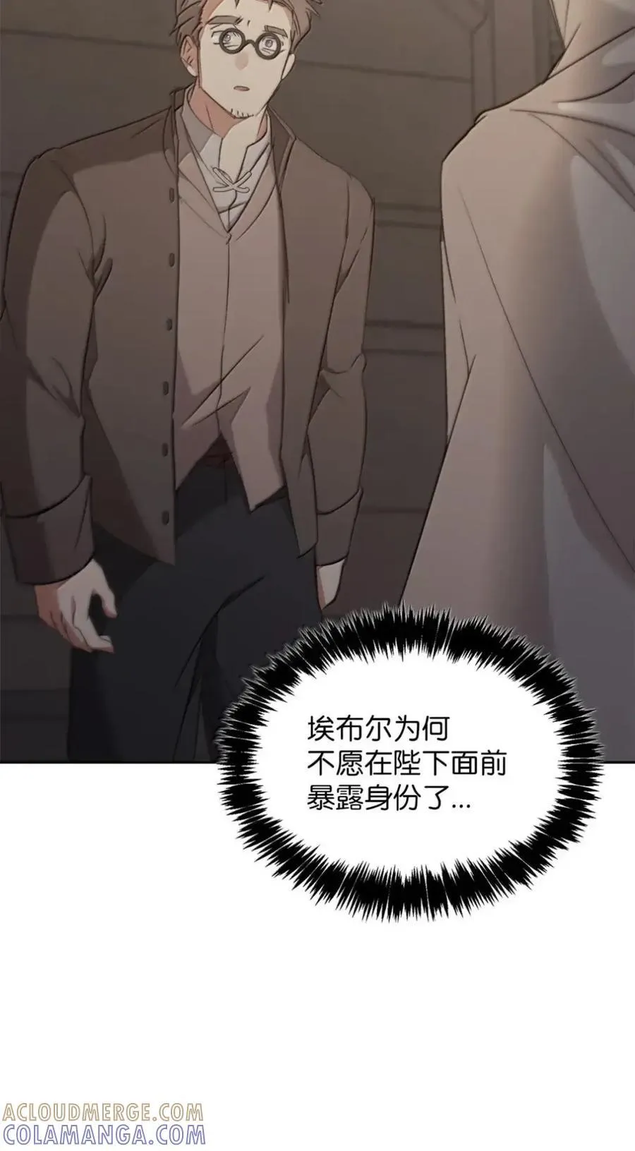 057 心门将启 第65页