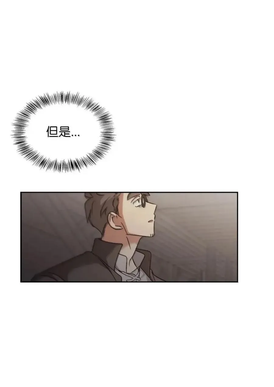 057 心门将启 第71页