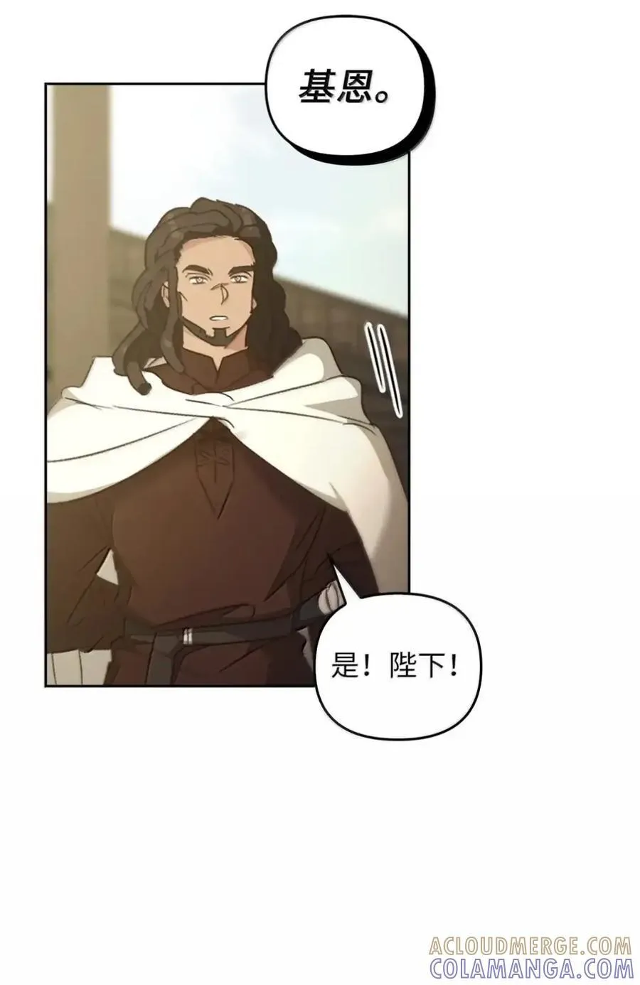057 心门将启 第89页