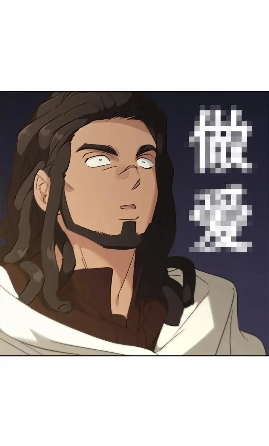 057 心门将启 第98页