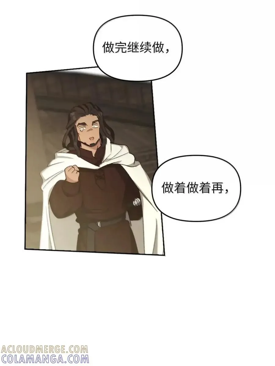 057 心门将启 第105页