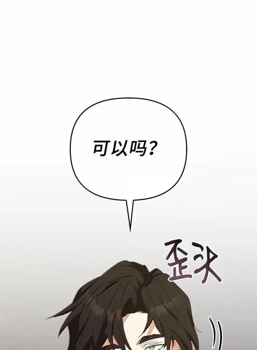 057 心门将启 第107页