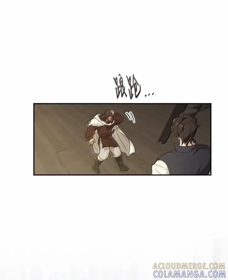 057 心门将启 第109页