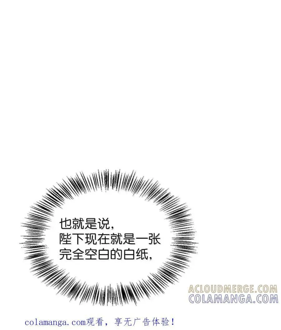 057 心门将启 第116页