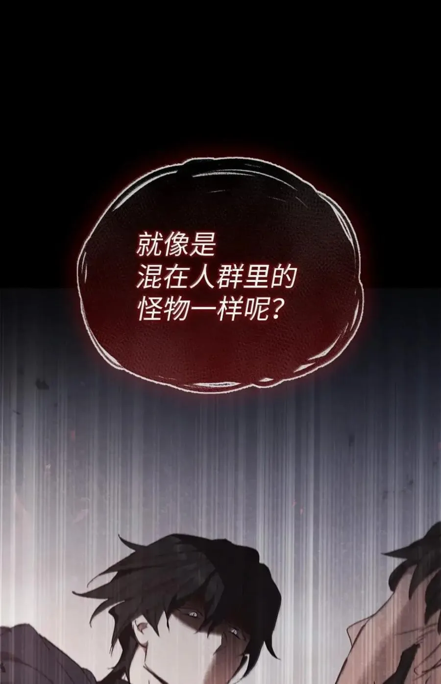 058 火光下的私语 第24页