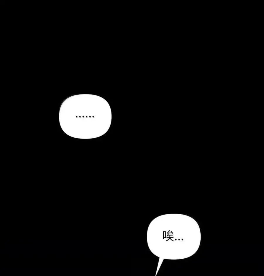 058 火光下的私语 第26页