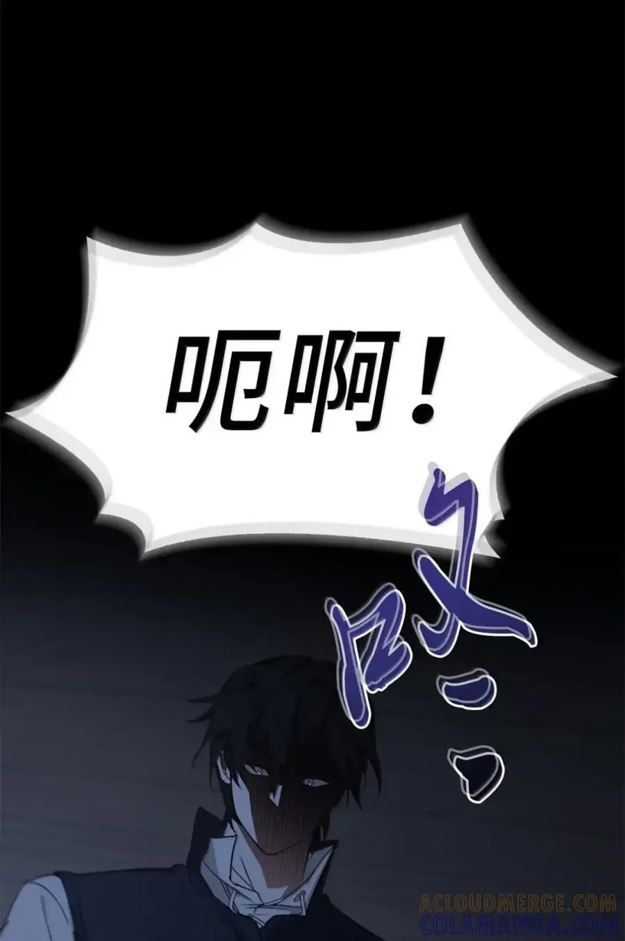 058 火光下的私语 第29页
