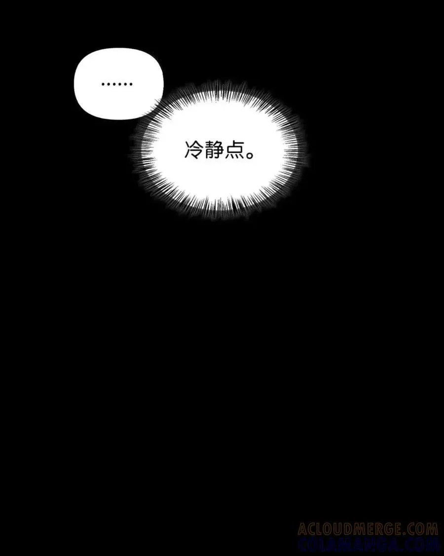 058 火光下的私语 第37页